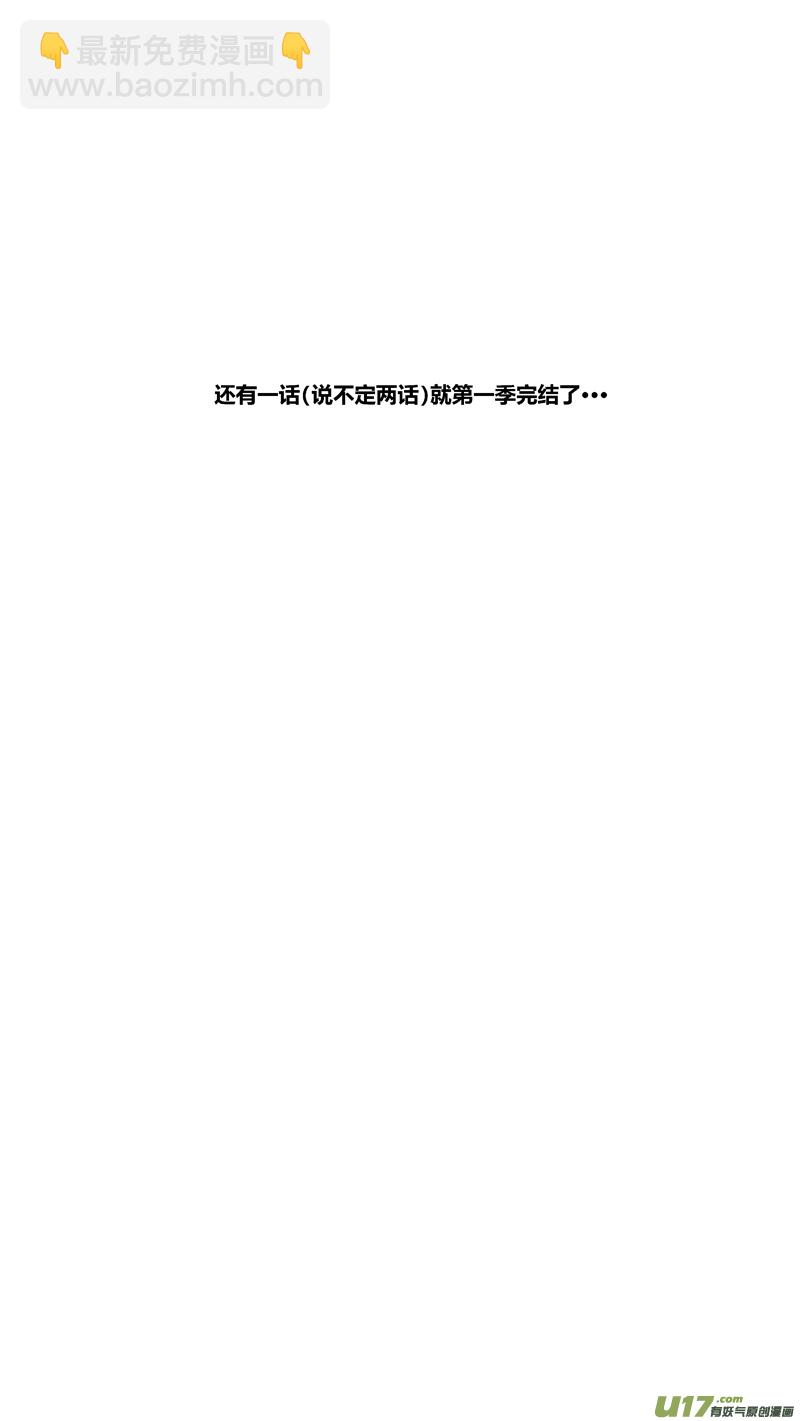 两百六十八.回家-第288话