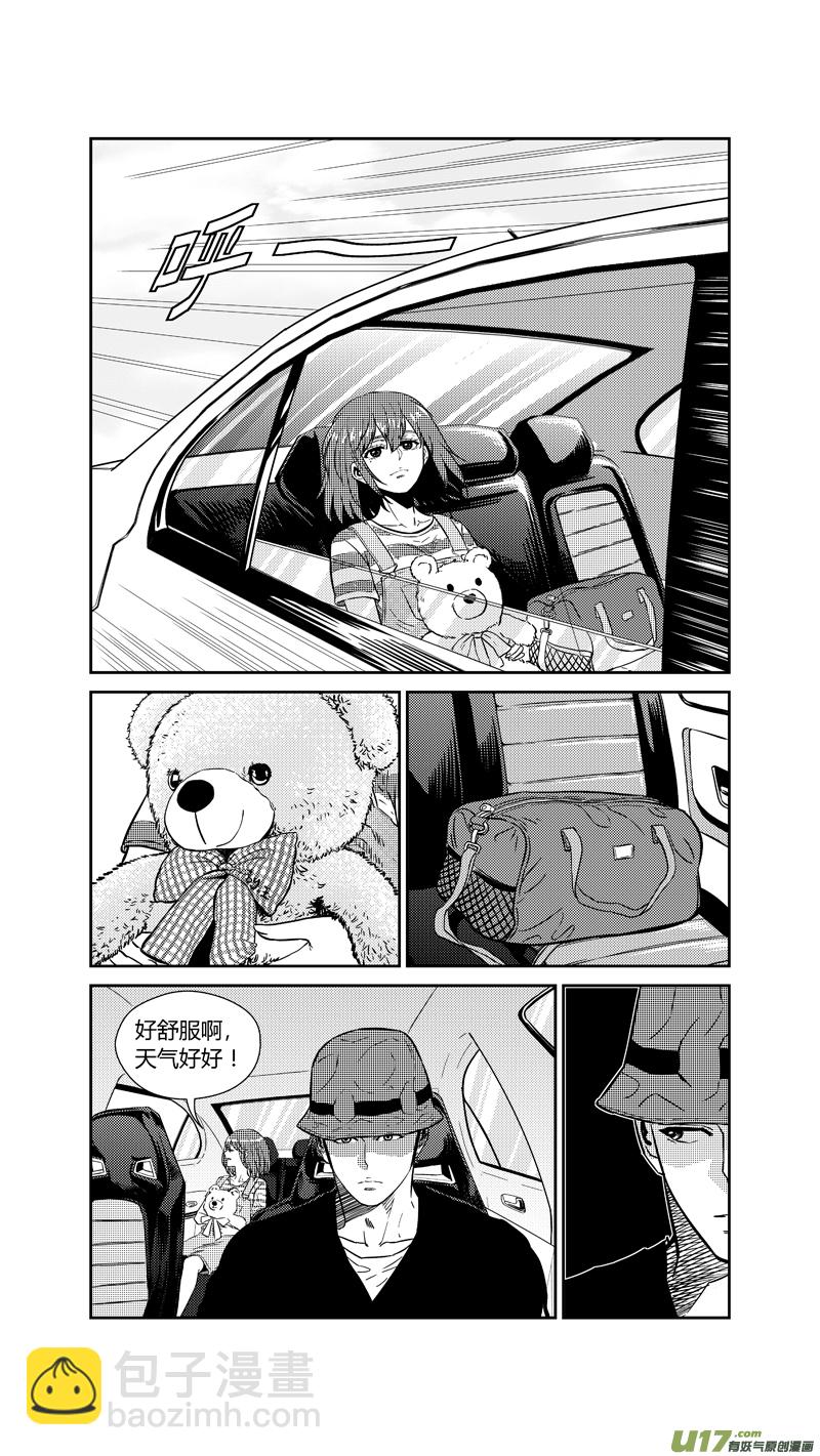 两百六十八.回家-第288话