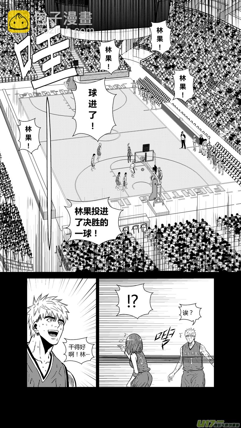 两百六十八.回家-第288话