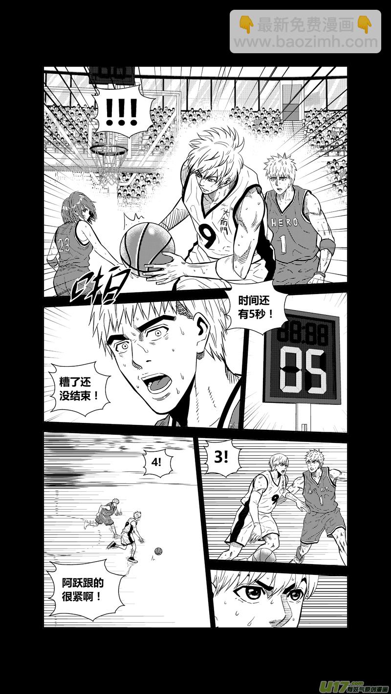两百六十八.回家-第288话