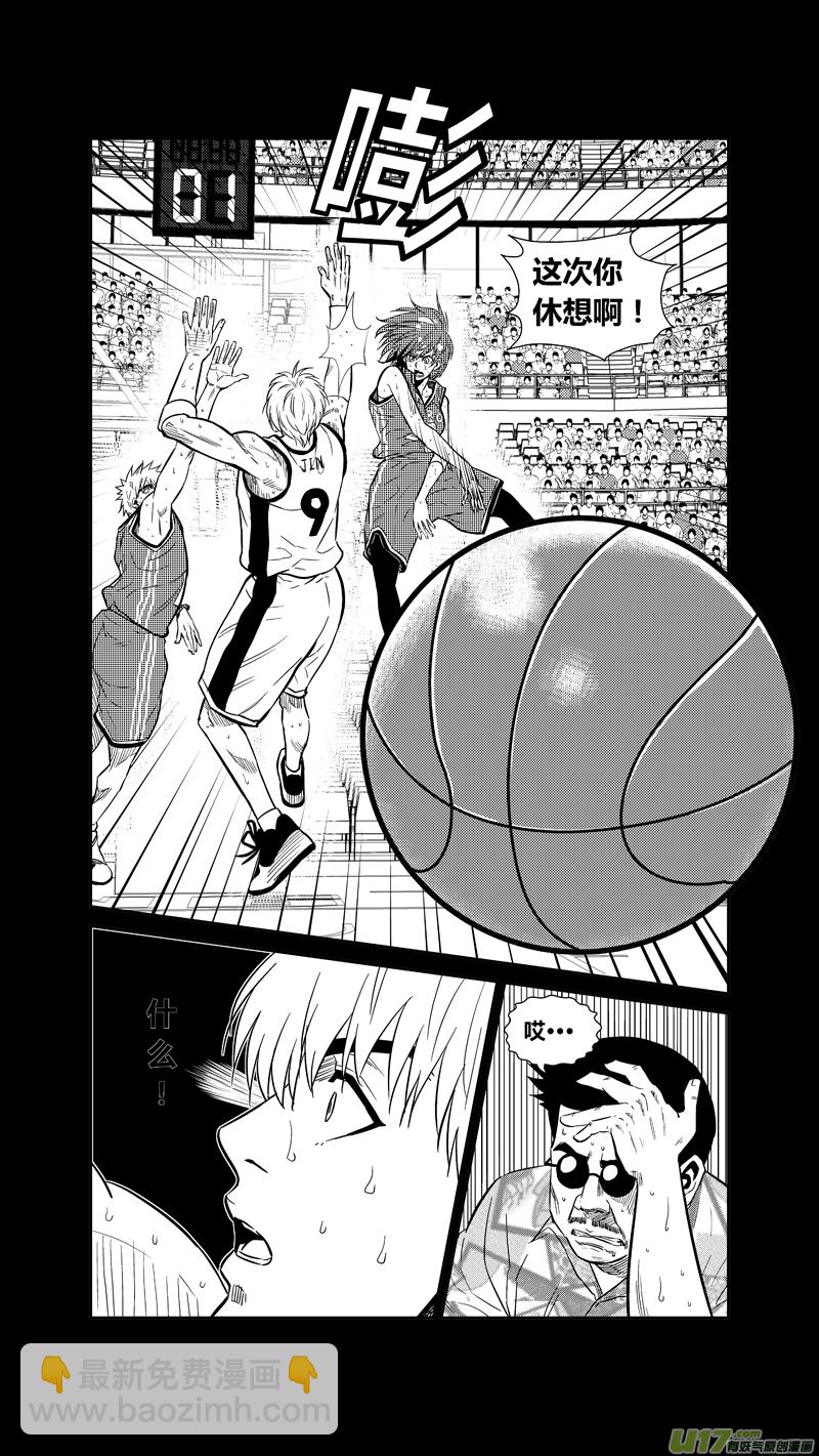 两百六十八.回家-第288话