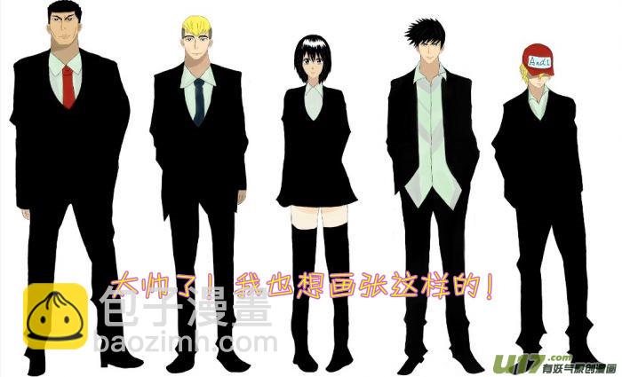 第二十五.失败-第30话