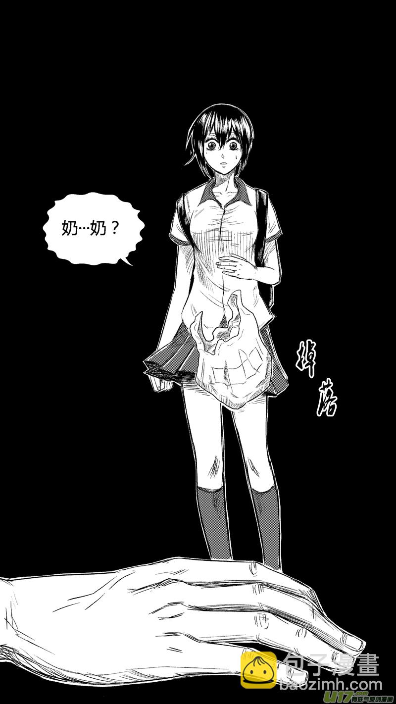 第二十五.失败-第30话