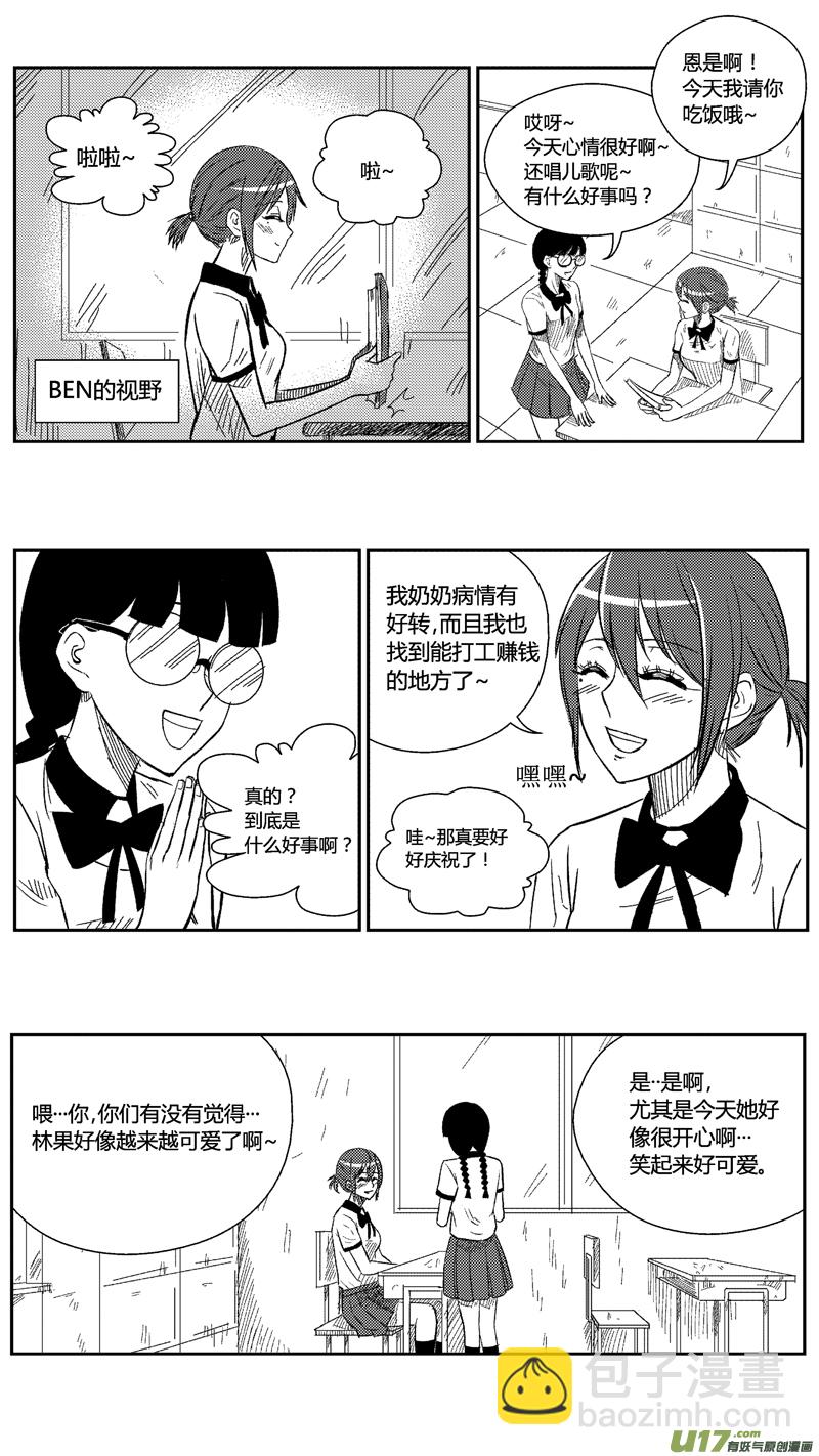 三十八.放弃-第46话