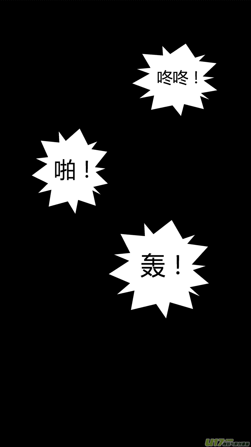 四十一.毒-第50话