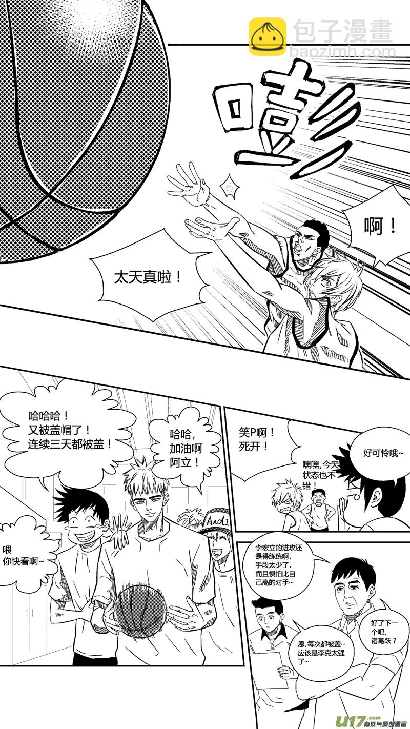 四十一.毒-第50话
