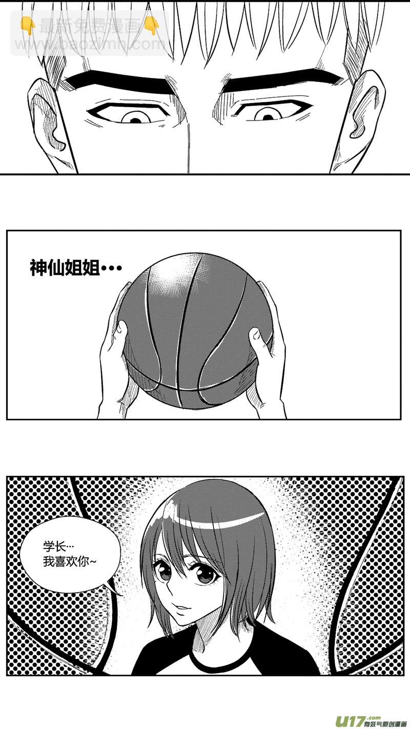四十一.毒-第50话