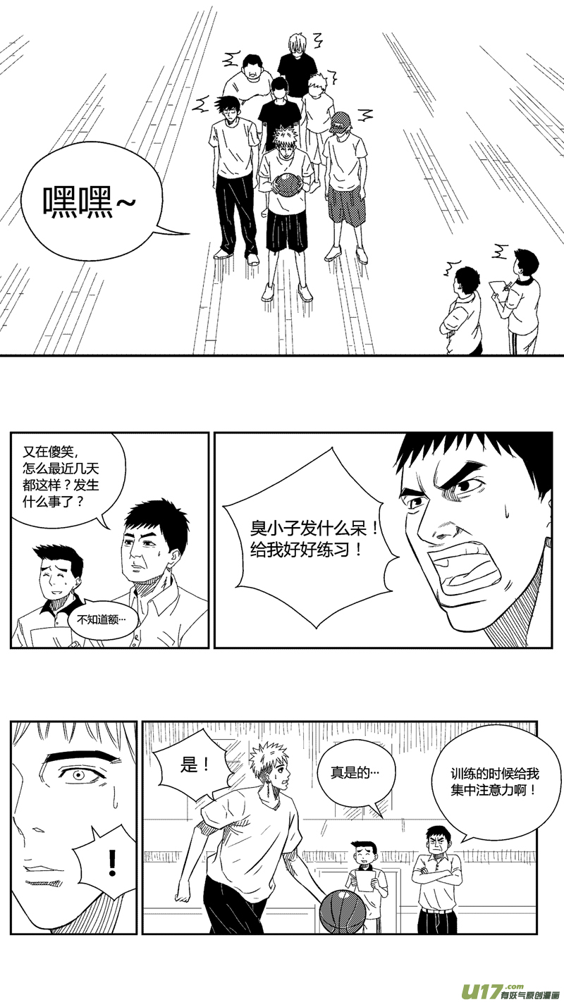四十一.毒-第50话