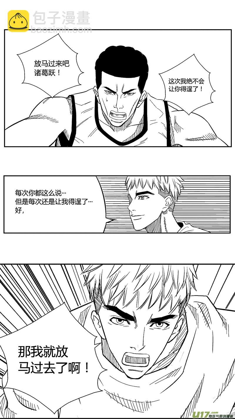 四十一.毒-第50话