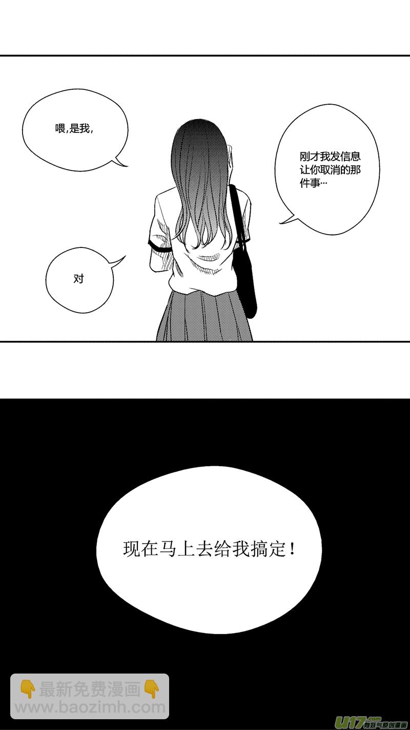 四十三.金大少的邀请2-第52话