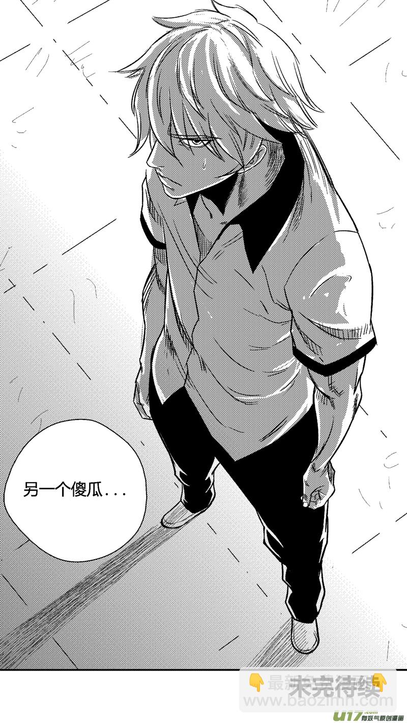 四十八.另一个傻瓜-第58话
