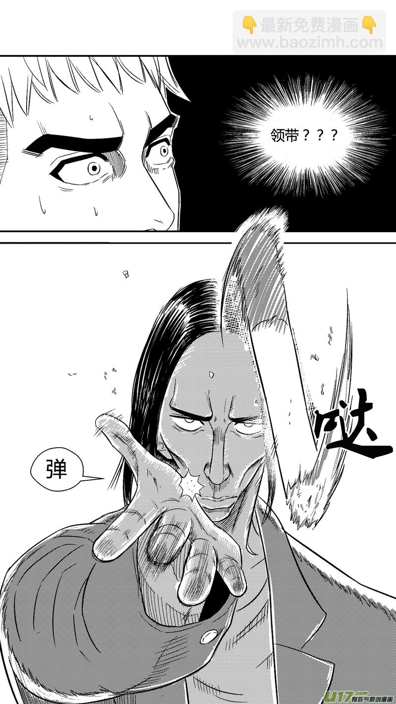 四十八.另一个傻瓜-第58话