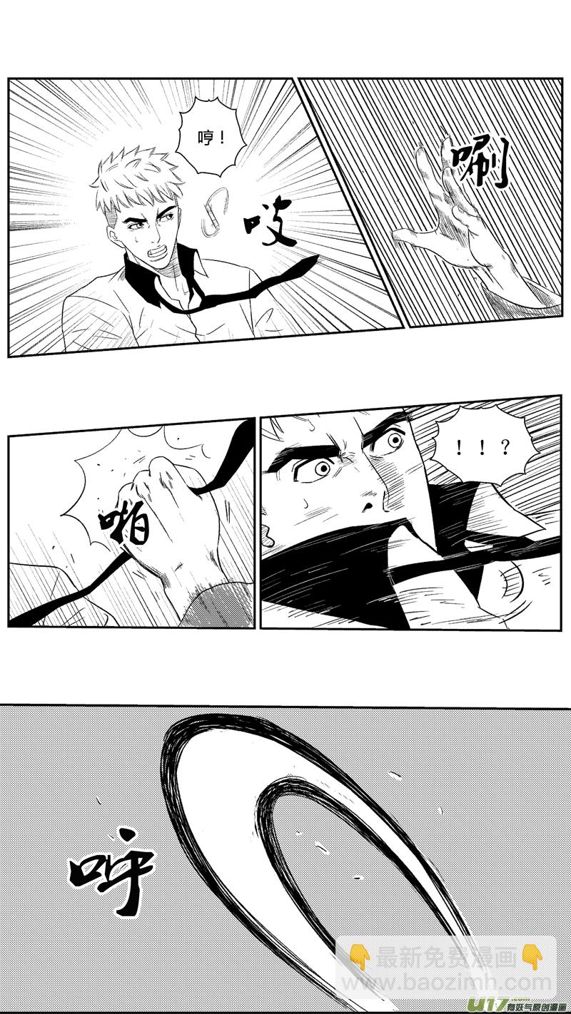 四十八.另一个傻瓜-第58话