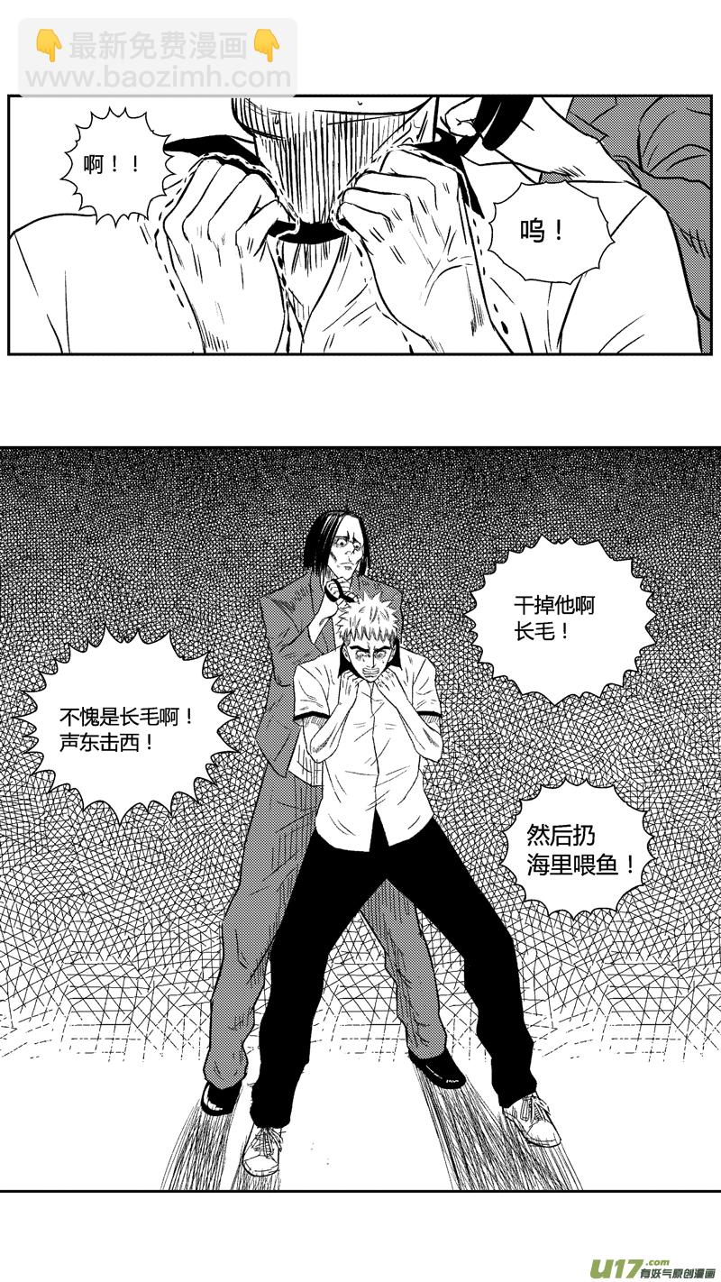 四十八.另一个傻瓜-第58话