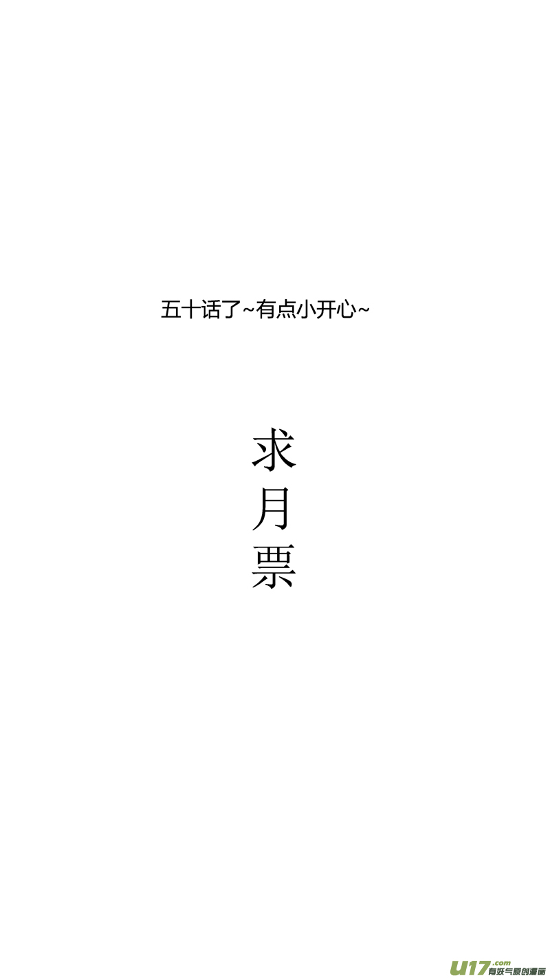 五十.群架-第60话