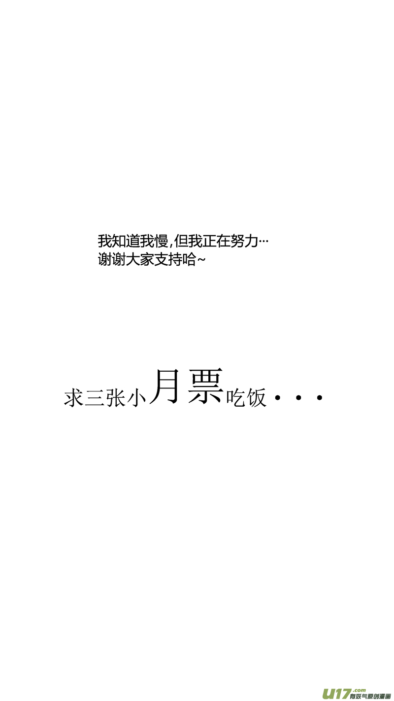 五十四.疑问-第64话