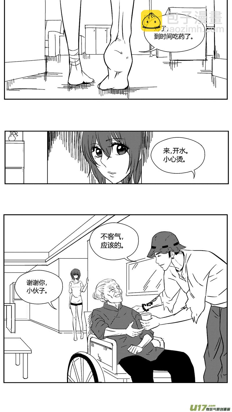 五十四.疑问-第64话