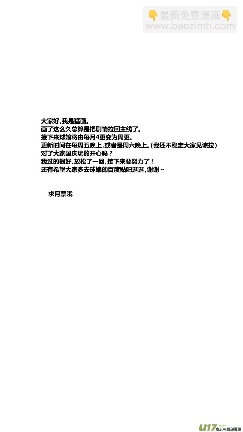 五十六.认知-第66话