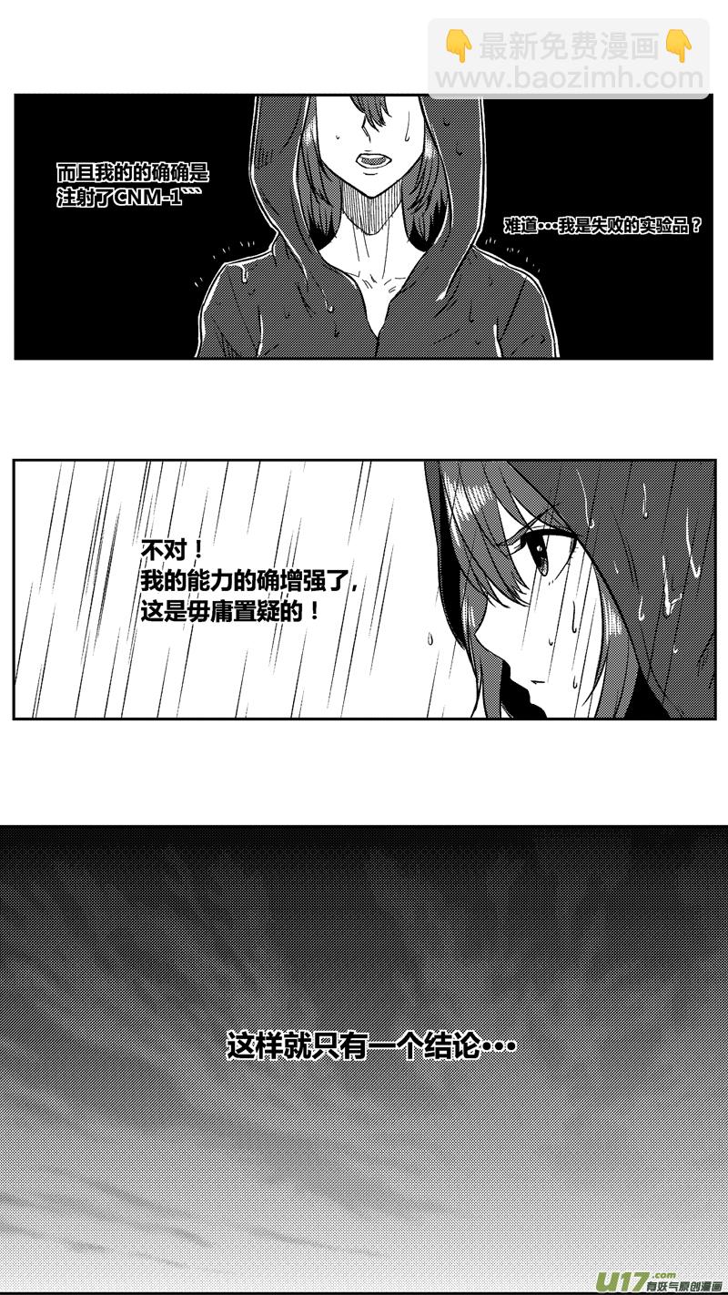 五十六.认知-第66话