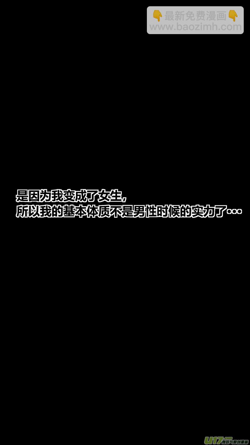 五十六.认知-第66话