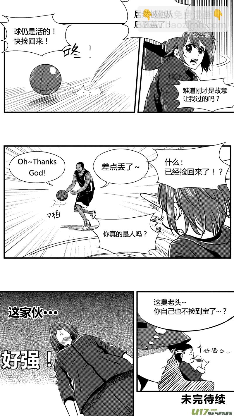 五十八.先发制人-第68话