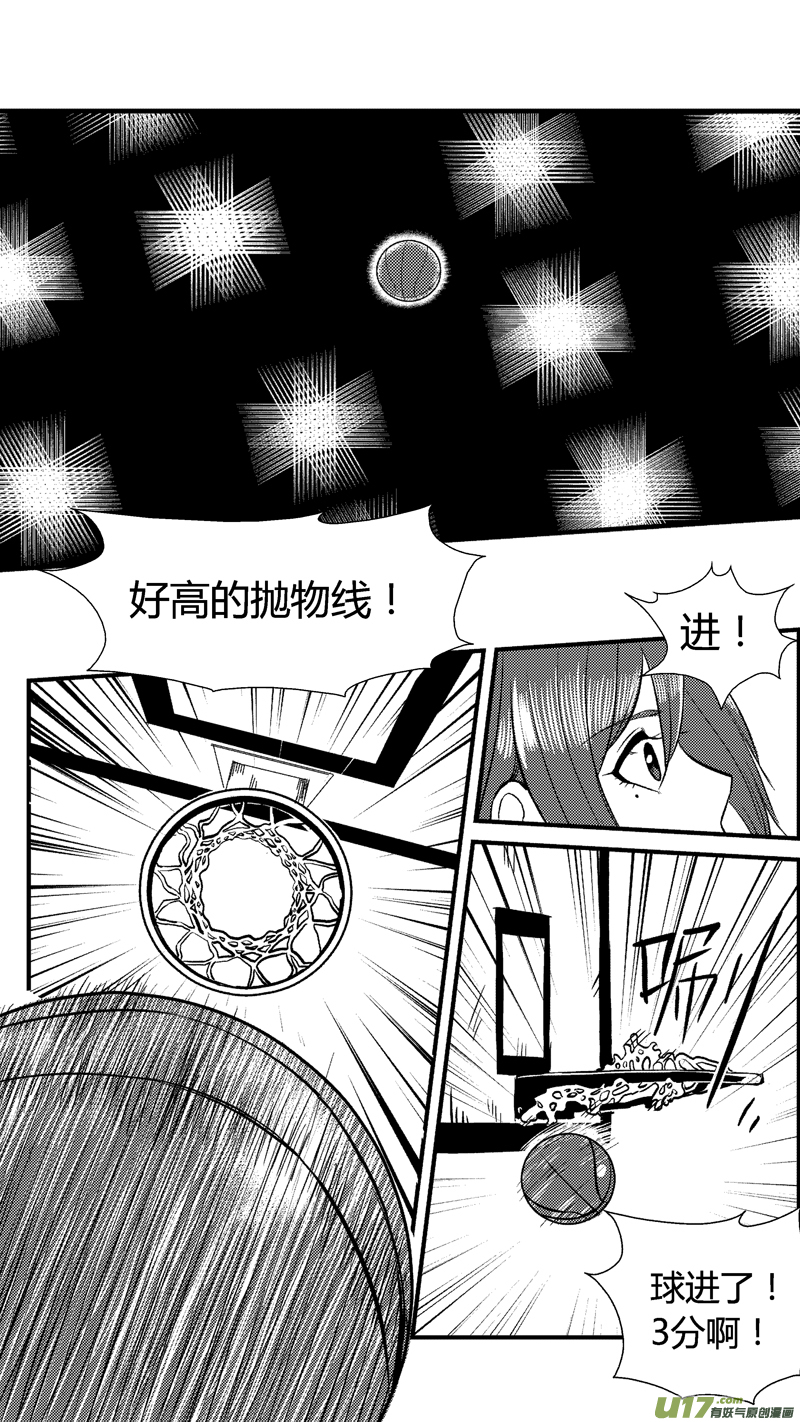 五十八.先发制人-第68话