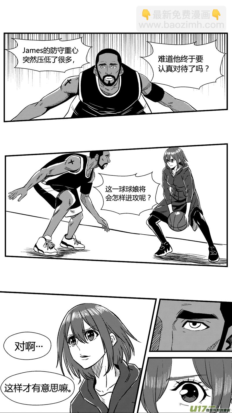 五十八.先发制人-第68话