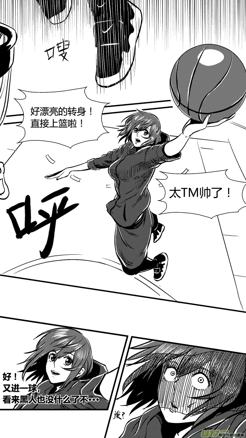 五十八.先发制人-第68话