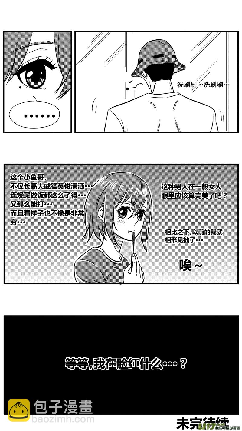 六十.大奖赛-第70话