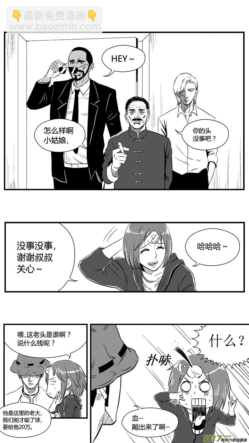六十.大奖赛-第70话