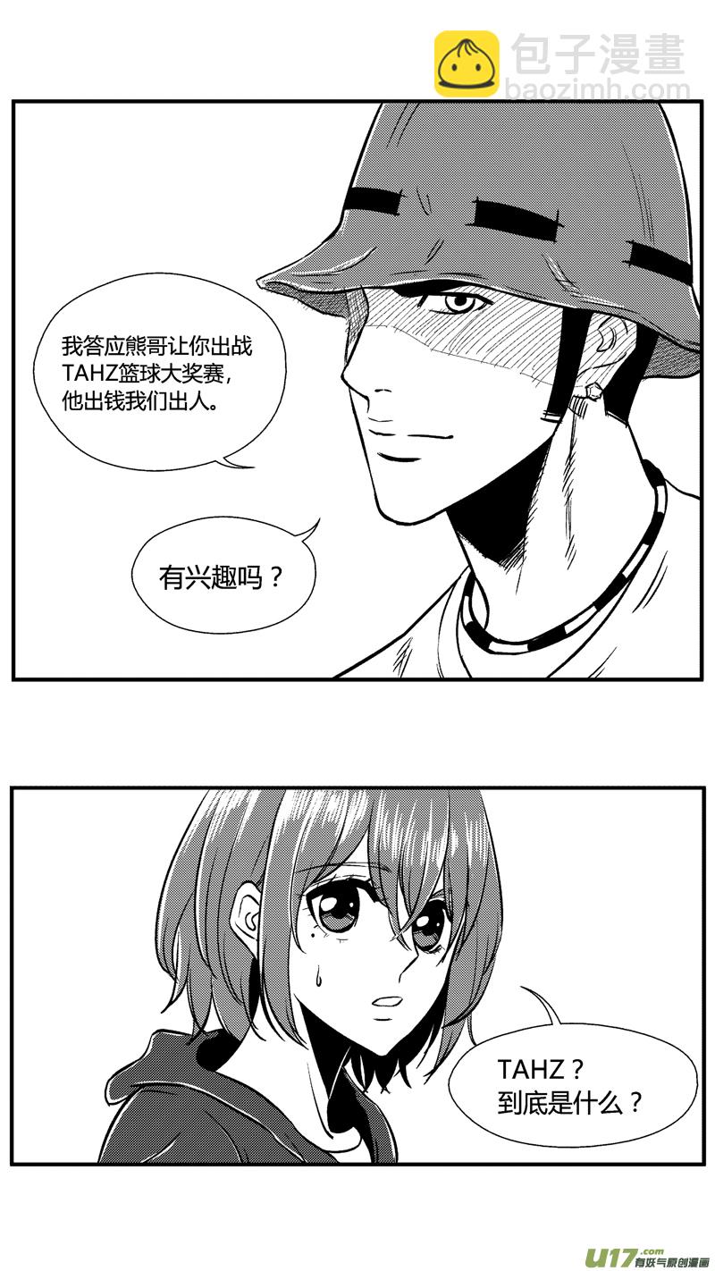 六十.大奖赛-第70话