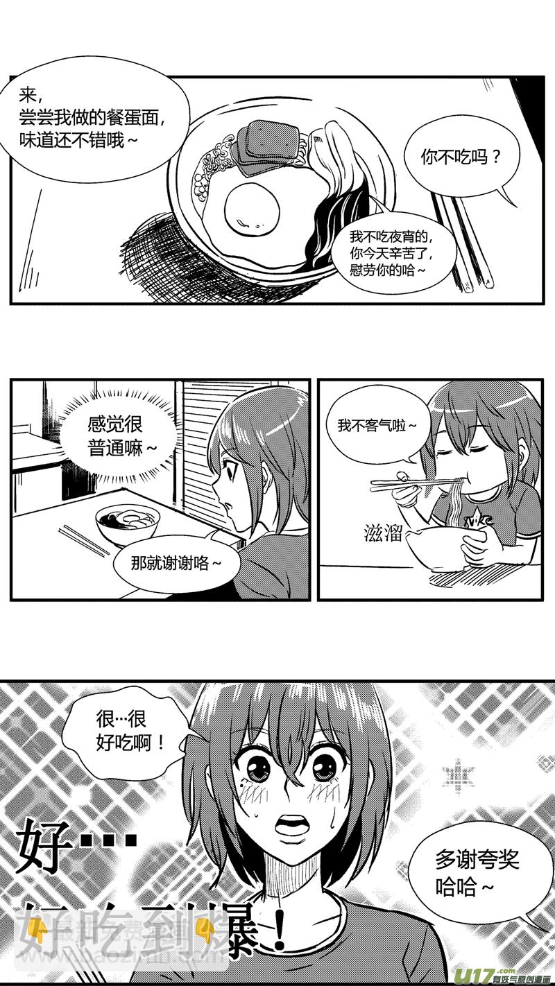 六十.大奖赛-第70话