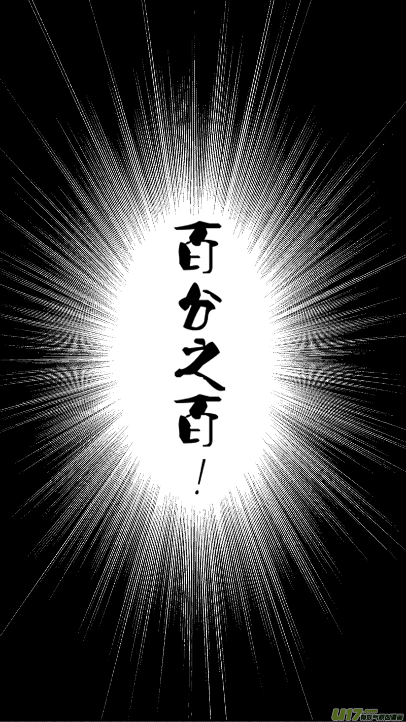 六.实验（上）-第8话