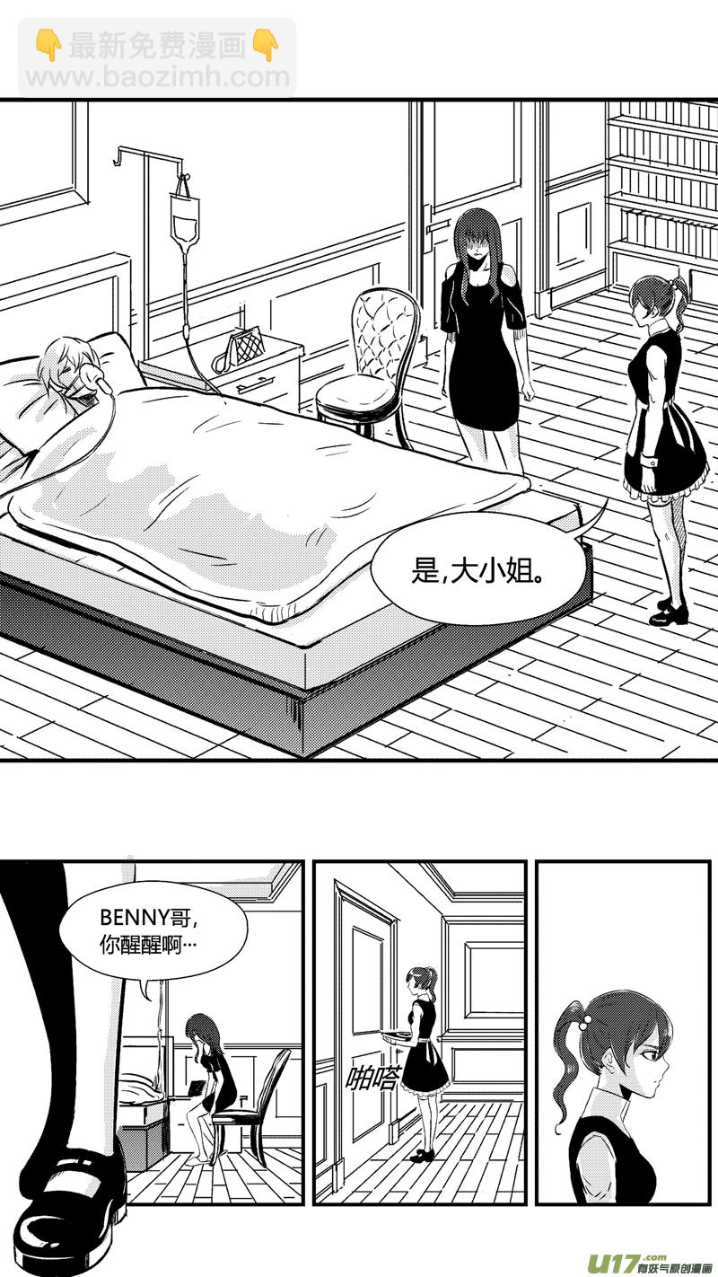 六十二.追踪线索-第72话