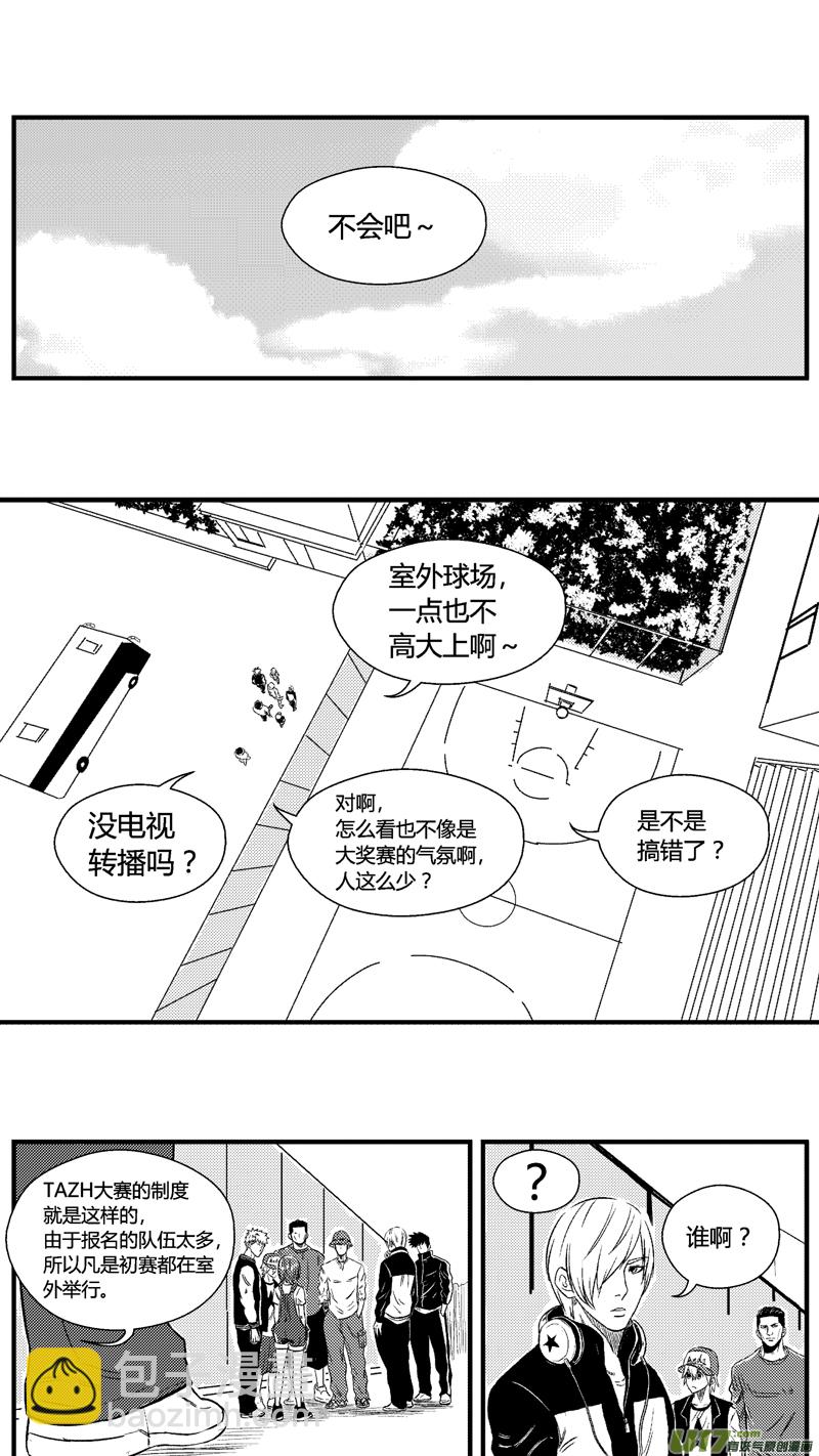 六十三.奇怪的大奖赛-第74话