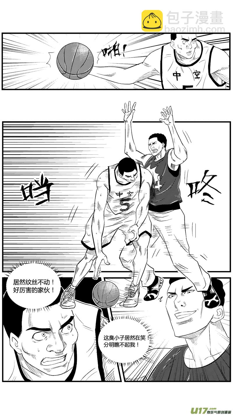 六十五.鸿德篮球队（1）-第76话