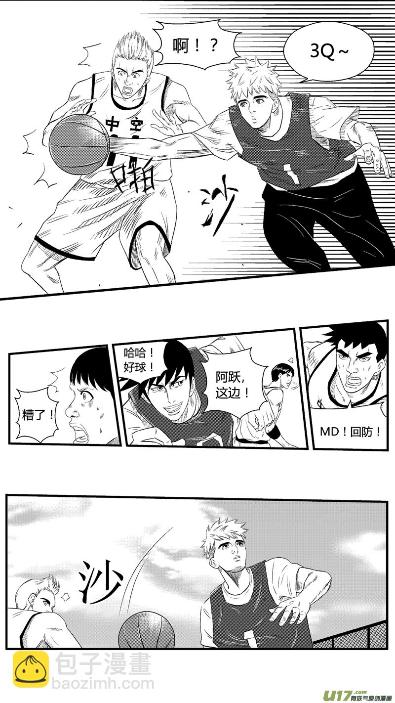 六十五.鸿德篮球队（1）-第76话
