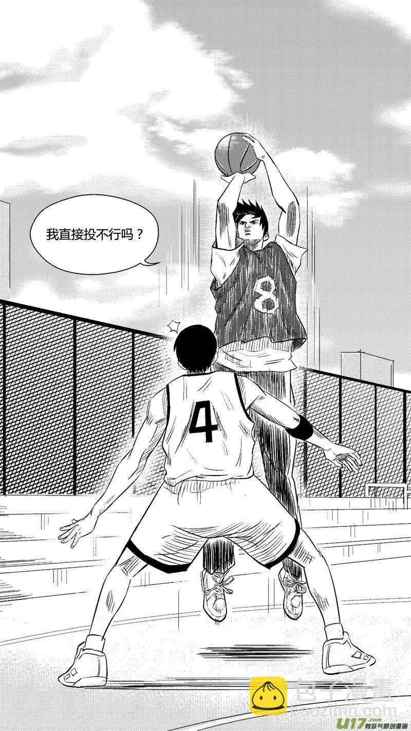 六十五.鸿德篮球队（1）-第76话