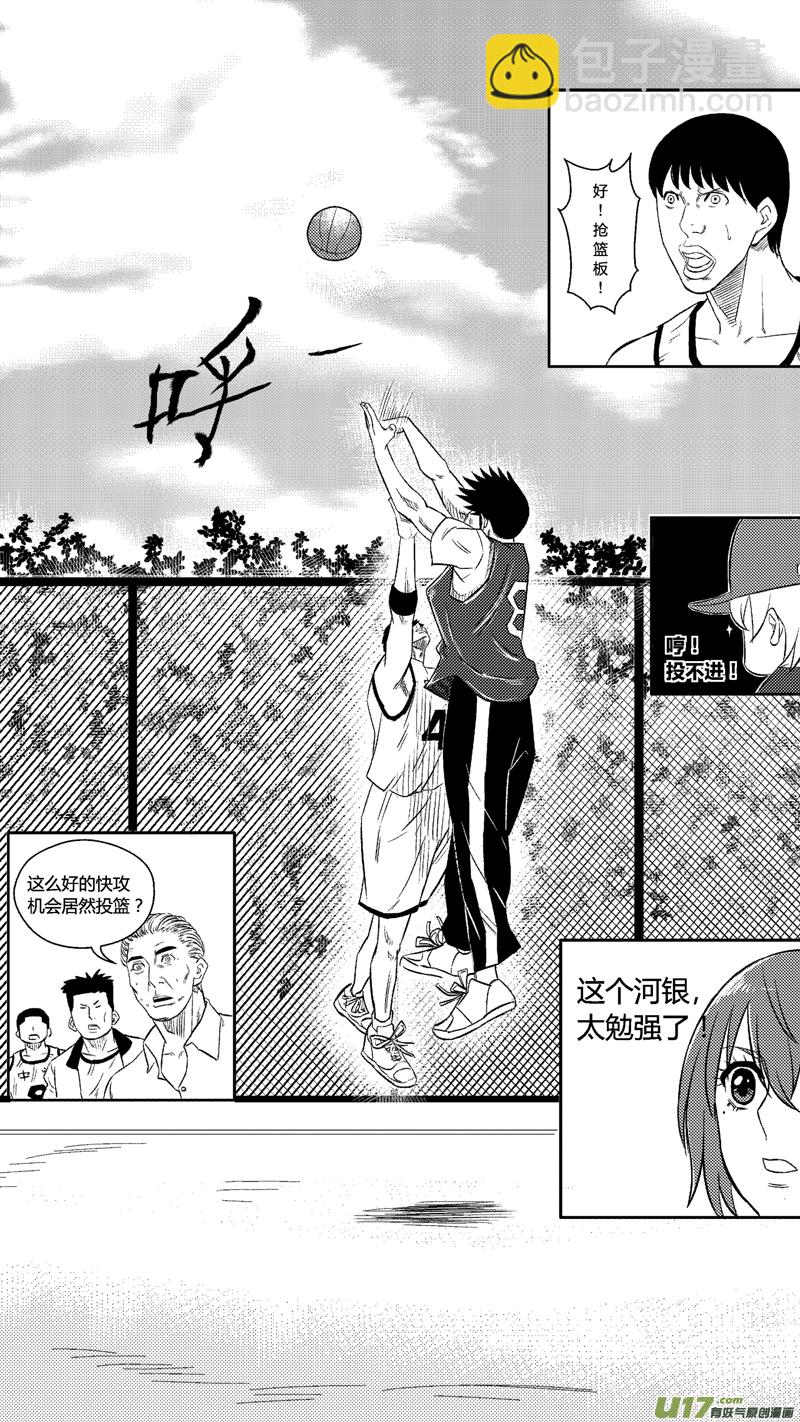 六十五.鸿德篮球队（1）-第76话