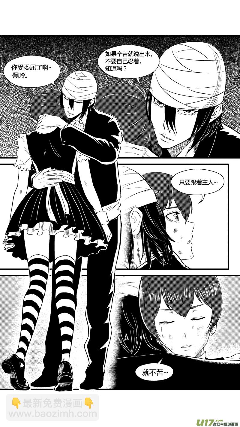 六十九.儿子-第80话