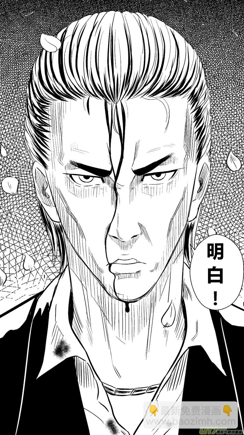 六十九.儿子-第80话
