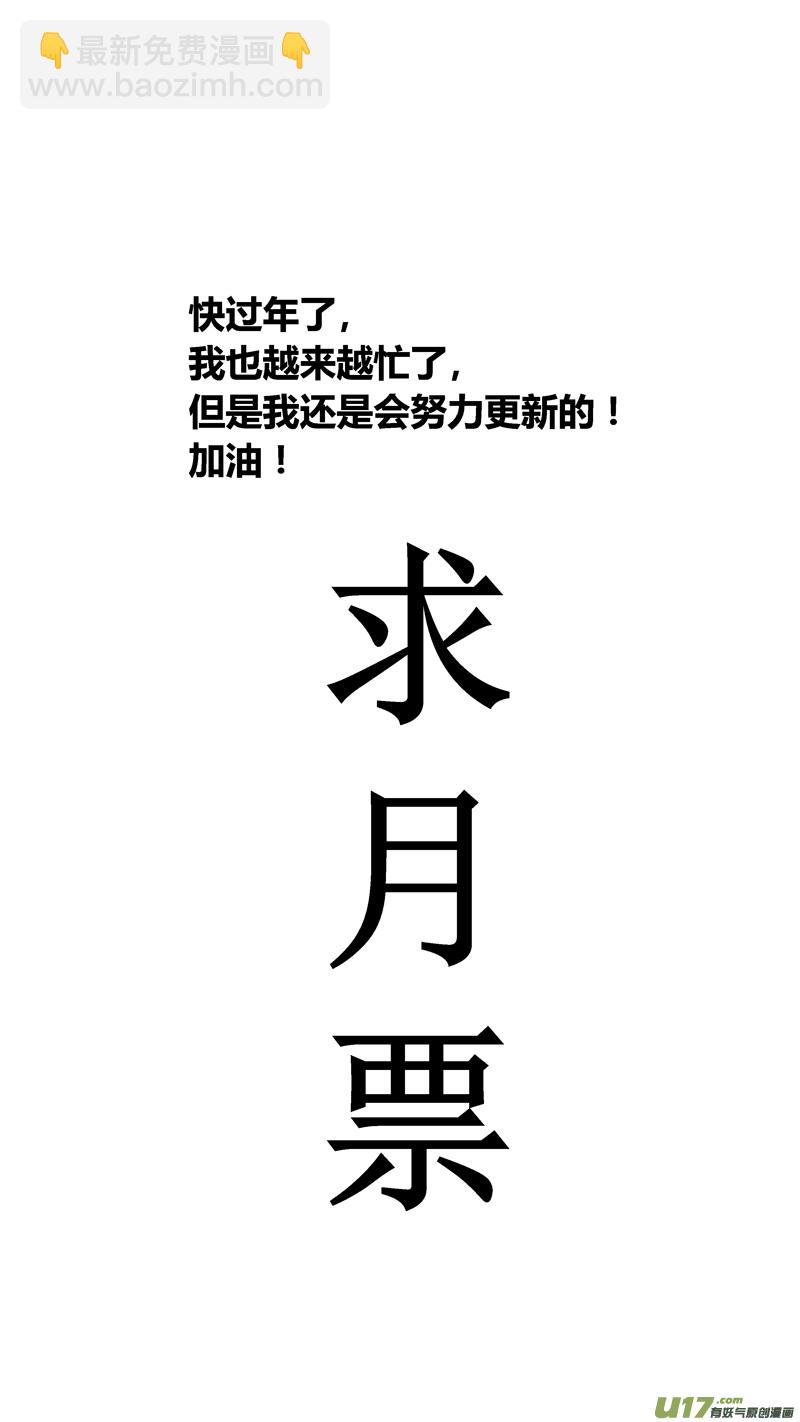 六十九.儿子-第80话