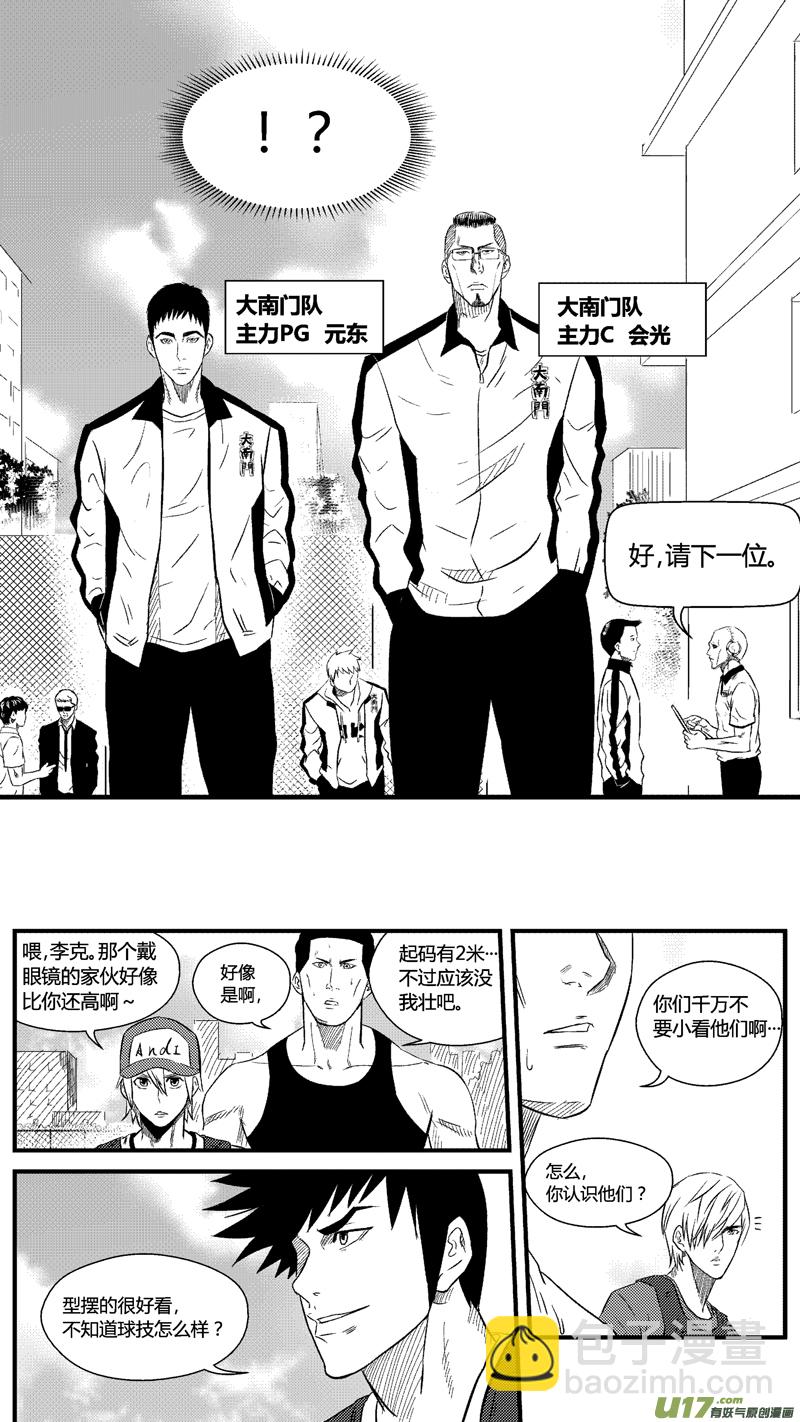 六十九.儿子-第80话