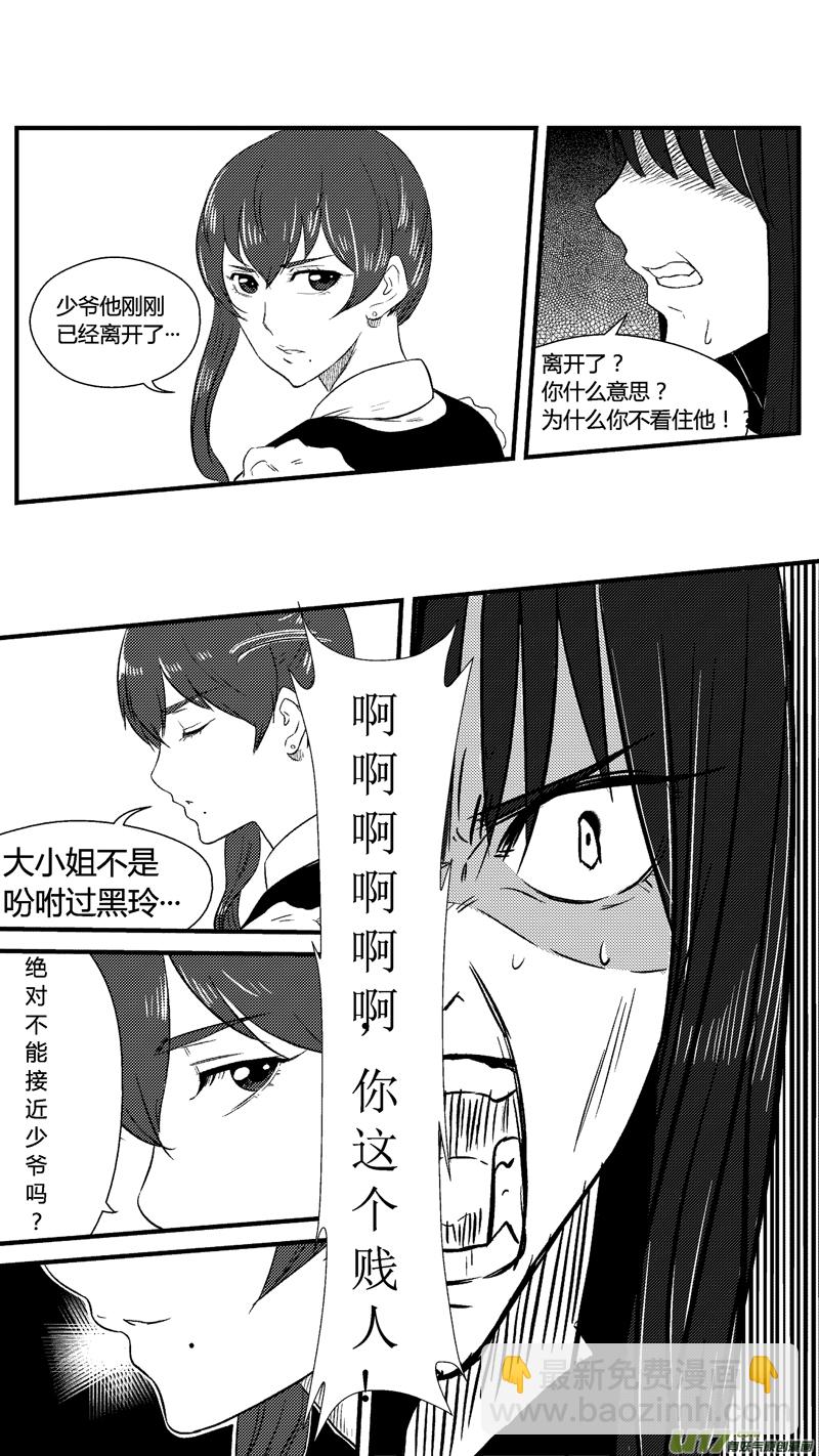 六十九.儿子-第80话
