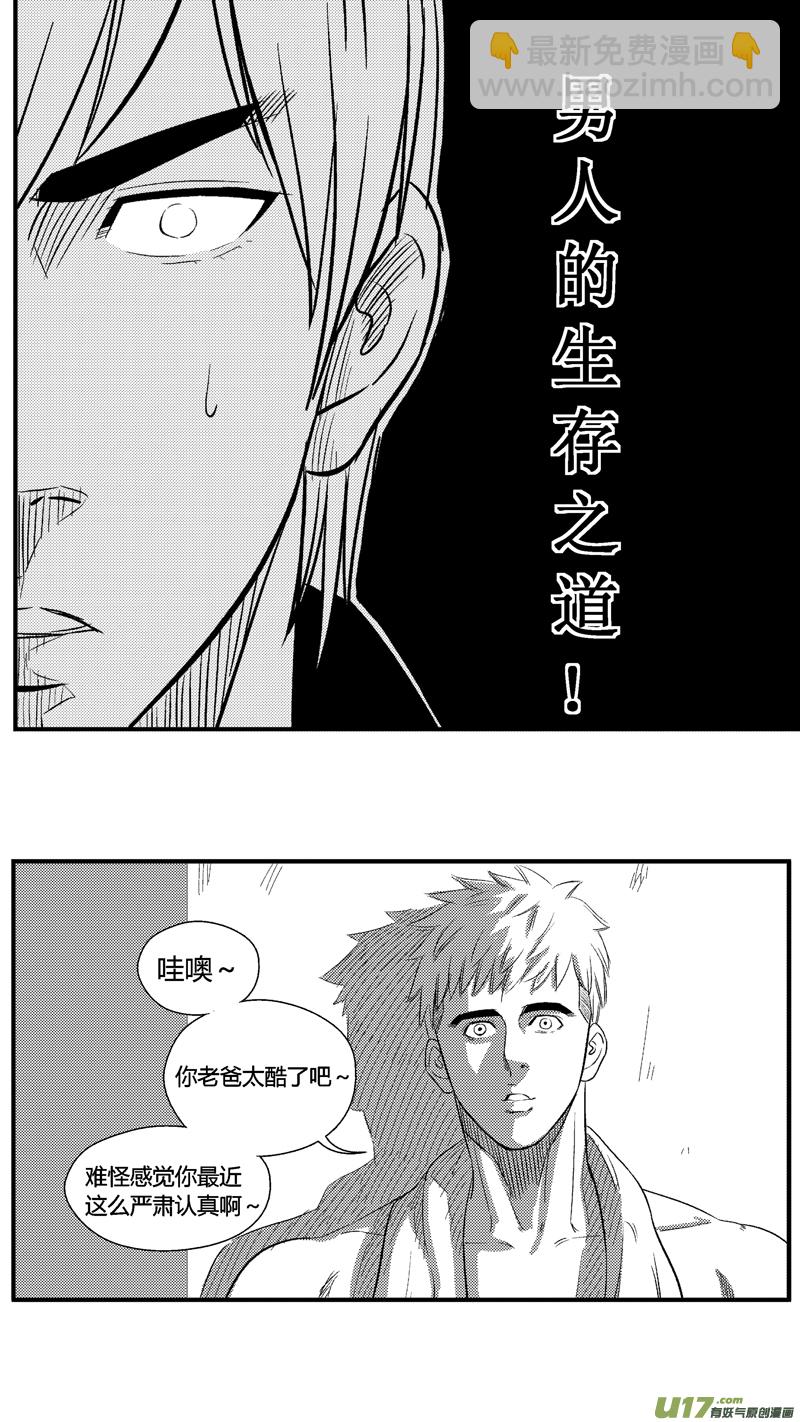 七十二.夜话-第84话