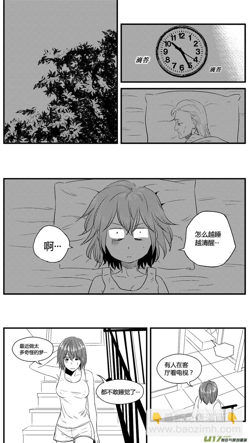七十二.夜话-第84话