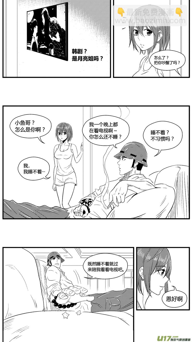 七十二.夜话-第84话