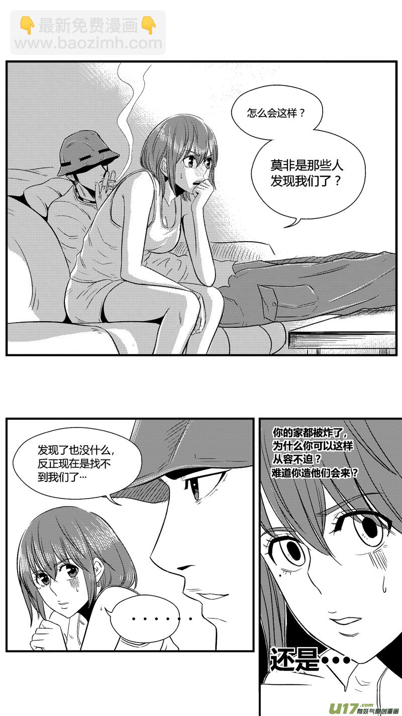 七十二.夜话-第84话