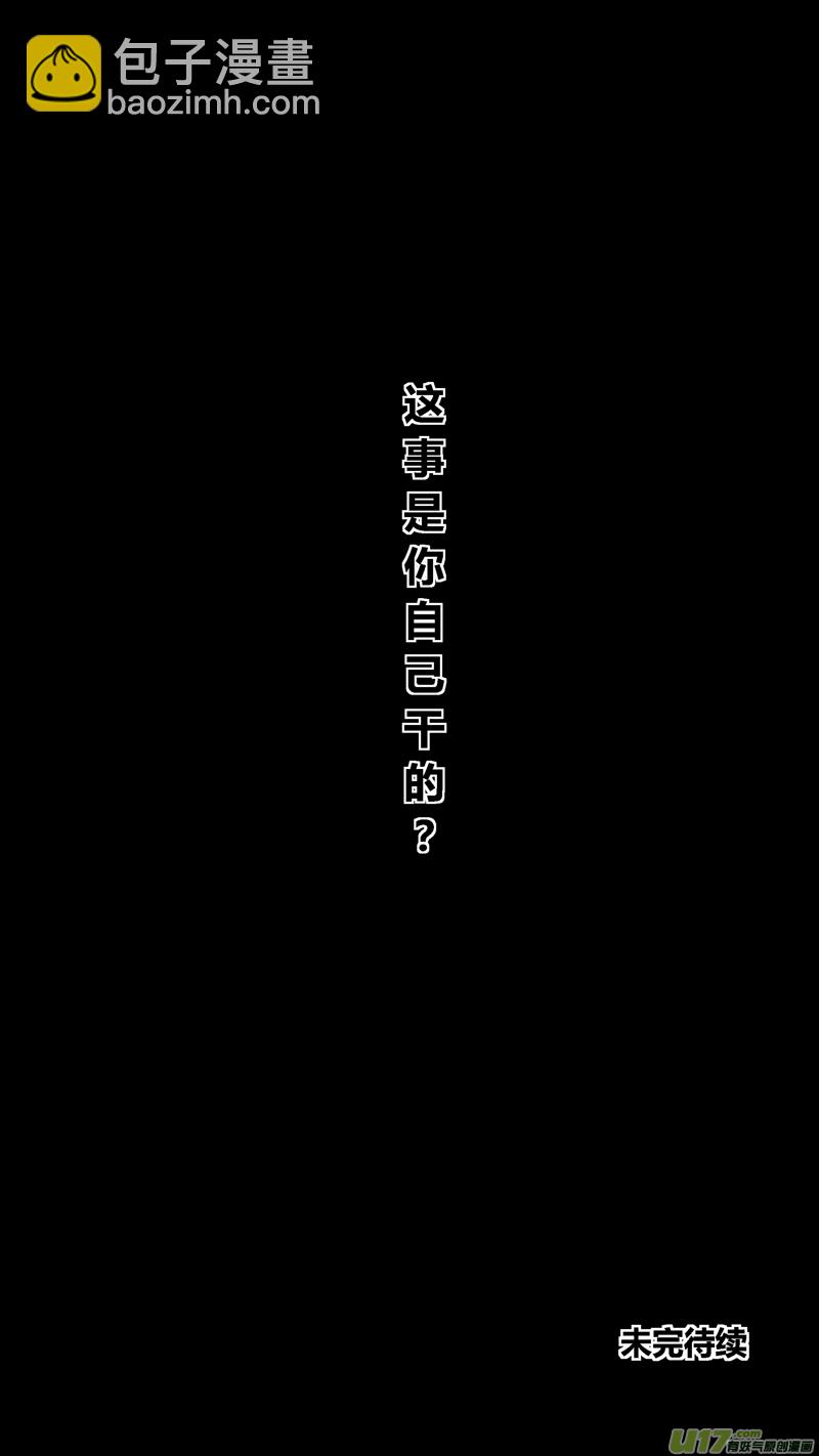 七十二.夜话-第84话
