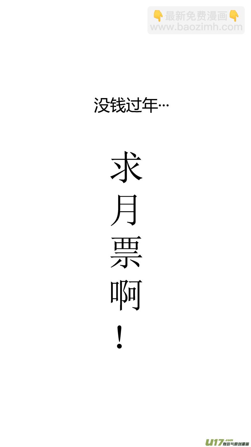 七十二.夜话-第84话
